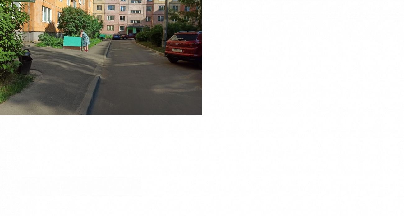 Как бесплатно отремонтировать двор в Ярославле