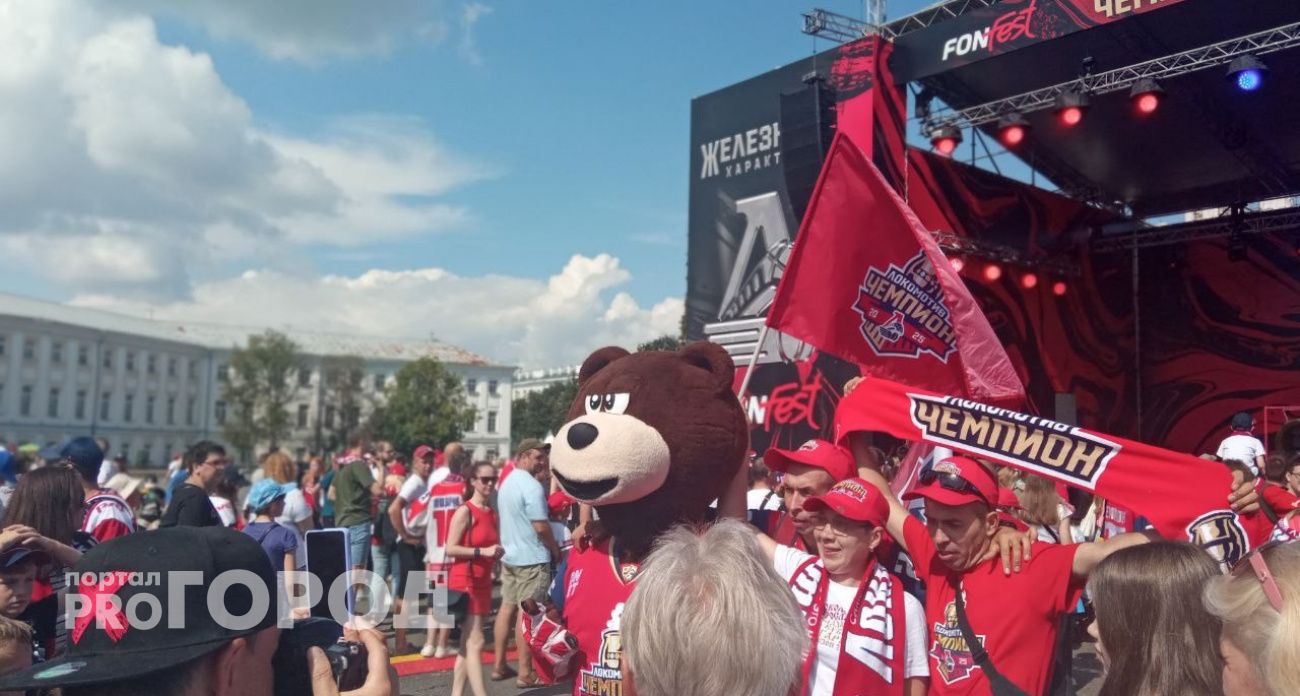 Билеты на чествование "Локомотива" многие жители Ярославля покупали у перекупщиков