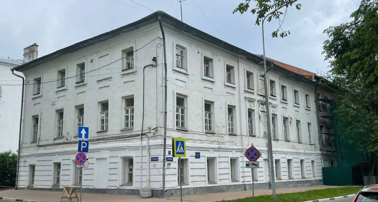 В Ярославле продали здание министерства за 59 миллионов
