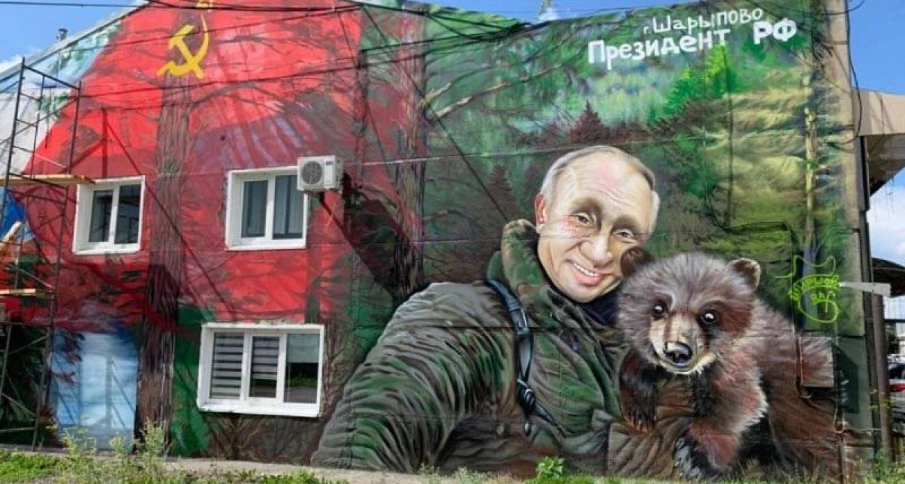 Жители Ярославля попросили сделать в Брагино мурал с Путиным