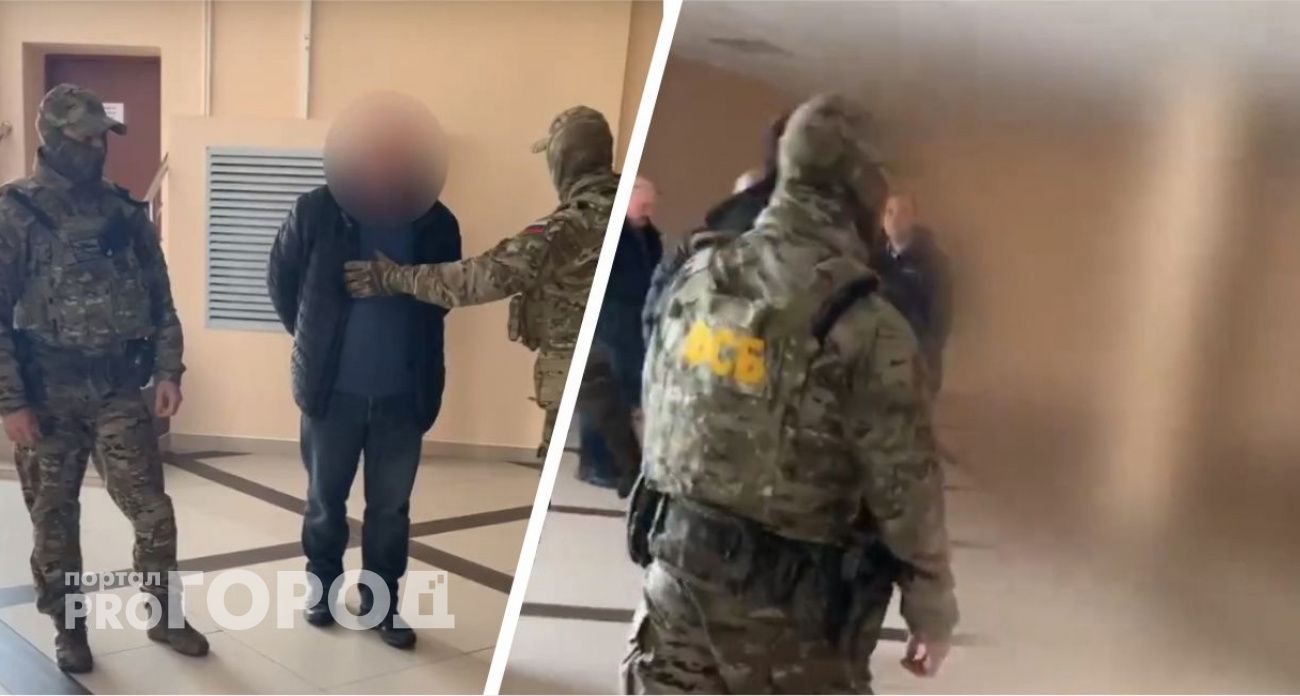В Ярославле ФСБ поймала работавших на ВСУ россиян