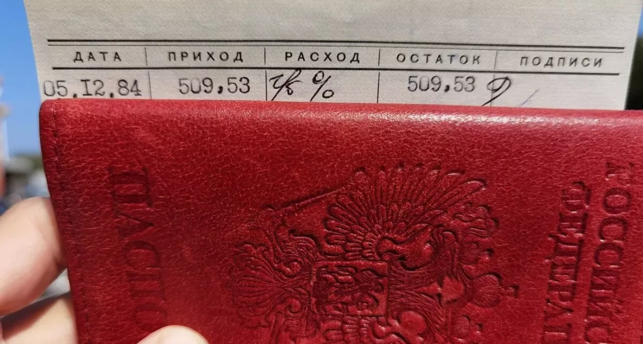 Через 37 лет открыла советскую сберкнижку с 500 рублями: то, что обнаружилось в банке, изменило всё понимание о прошлом