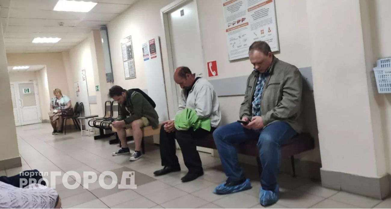 Запись ко врачу вызывает сложности у ярославцев
