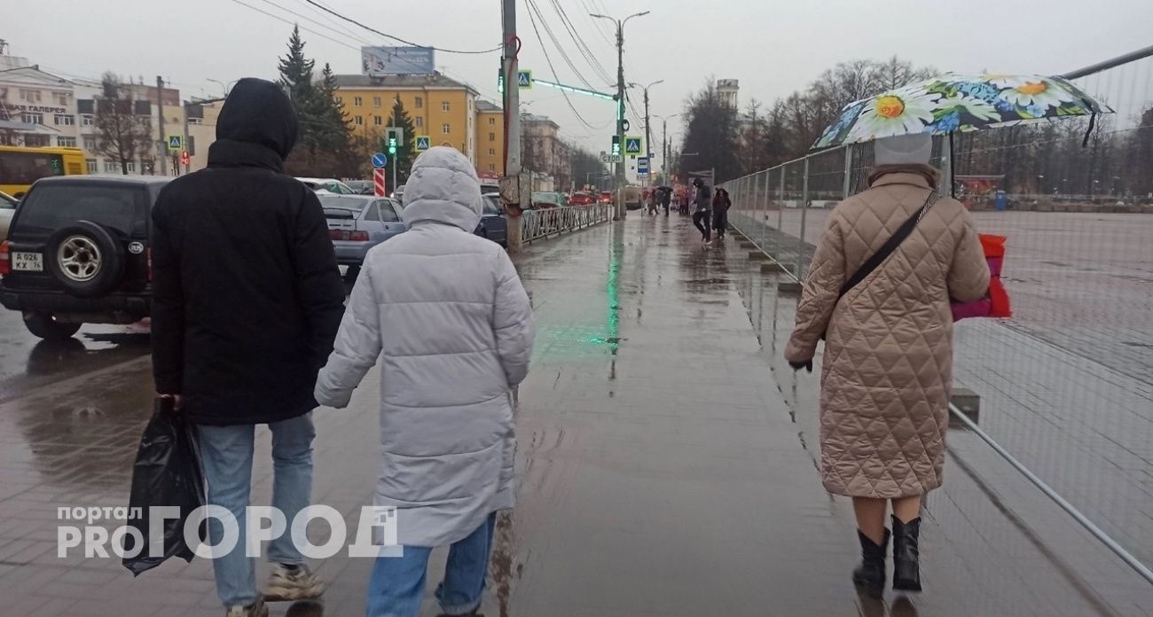 В Ярославле температура рухнет на 15 градусов