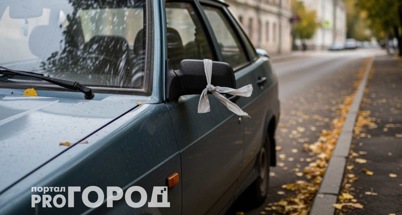 Тряпка на зеркале автомобиля: что скрывается за этим странным знаком и почему опытные водители немедленно уезжают