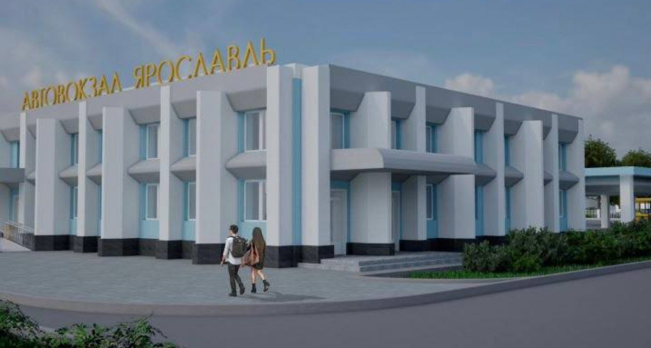 Автовокзал в Ярославле отремонтируют за 6.5 миллионов