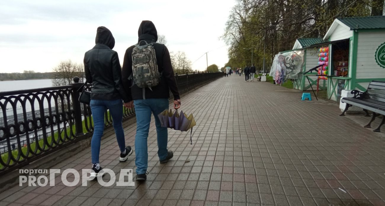 В Ярославле температура резко опустится до 0 градусов: назвали точную дату