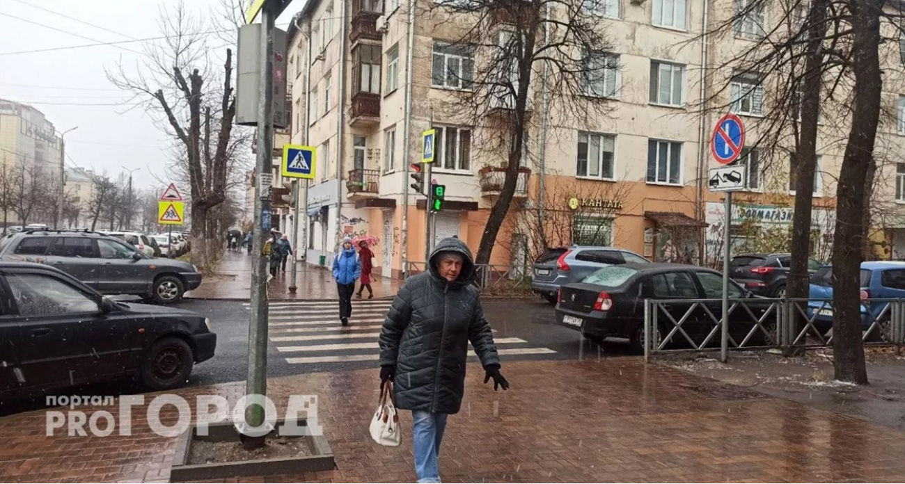 Температура в Ярославле резко опустится до 0 градусов: назвали точные даты