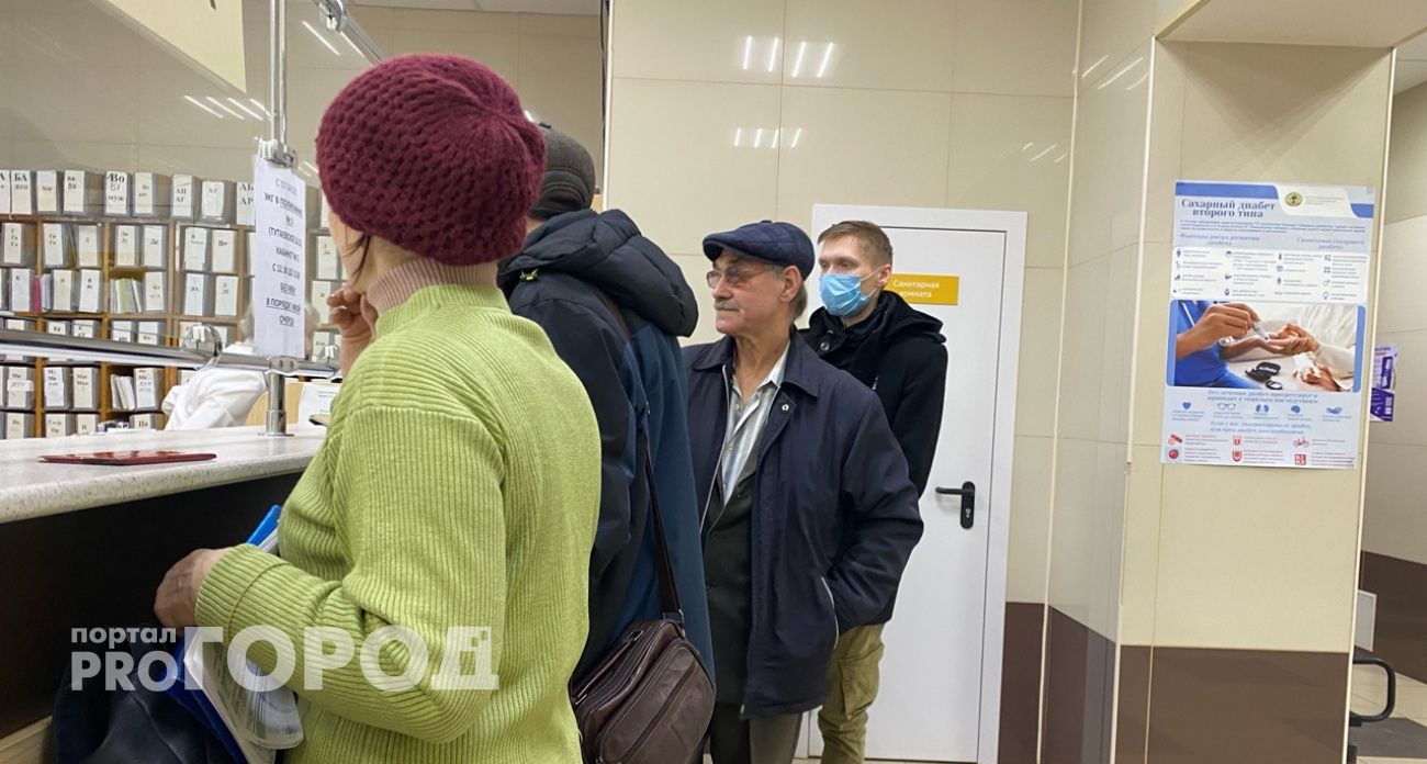 В Ярославле открыли горячую линию для жалоб на запись к врачам 