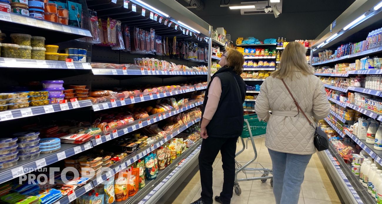 Назвали самый подорожавший продукт в Ярославле