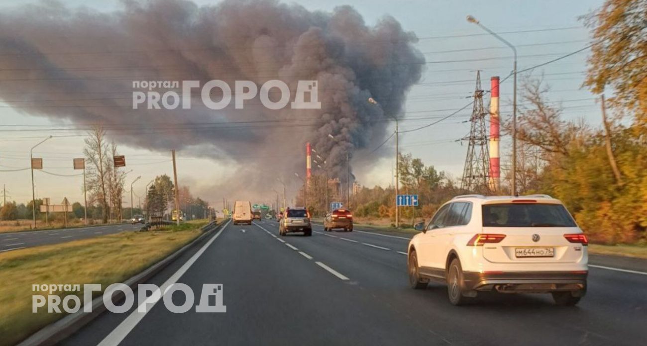 В Ярославле горит НПЗ