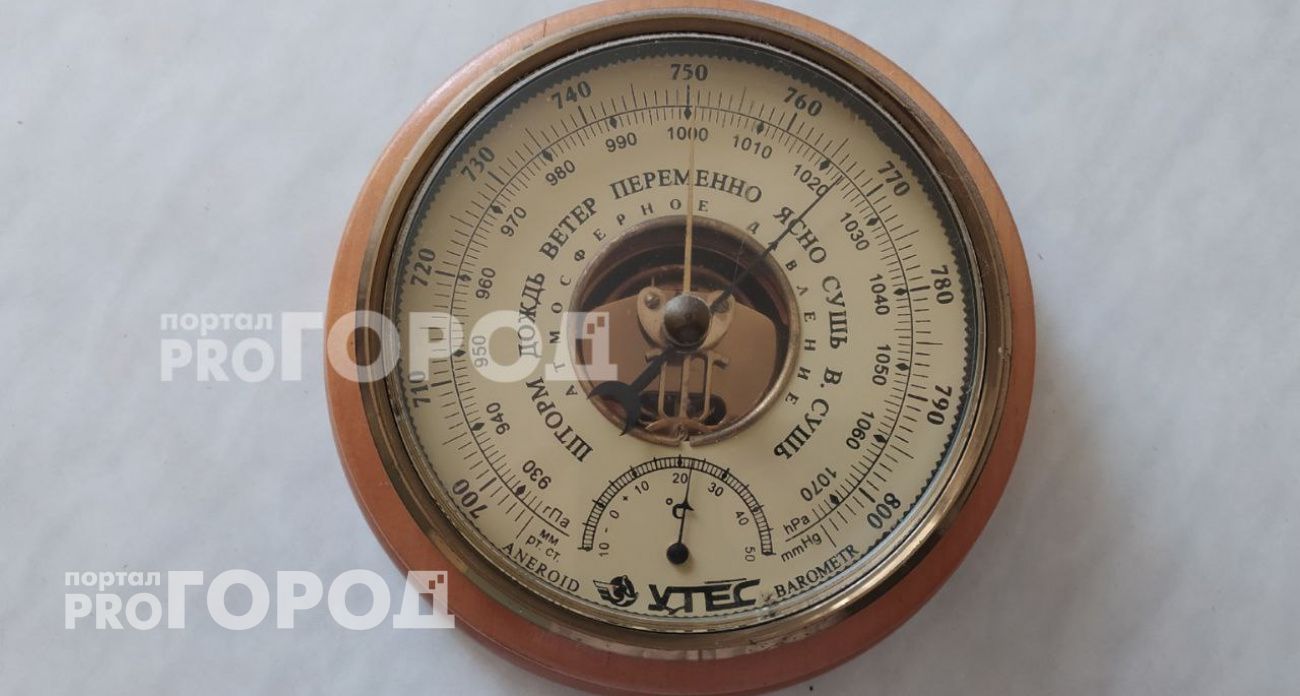 Такого не было 50 лет: атмосферное давление в Ярославле побило рекорды