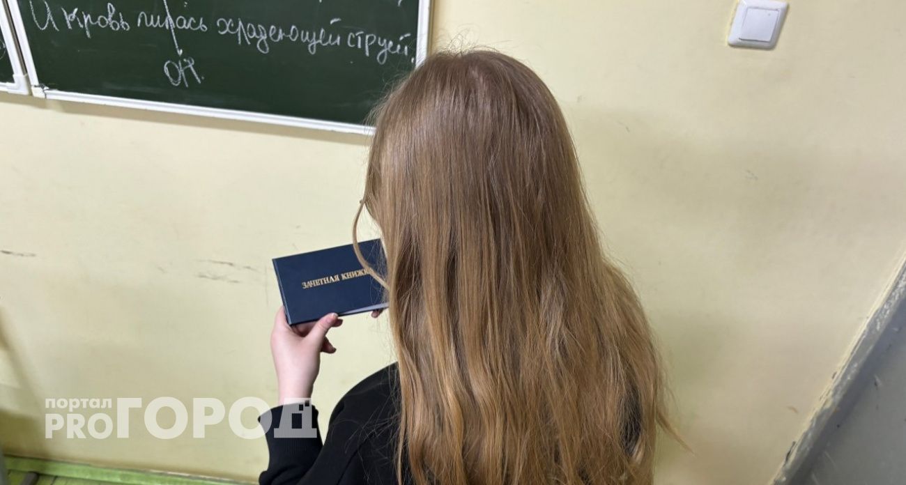 Назвали вузы Ярославля с высокой стипендией