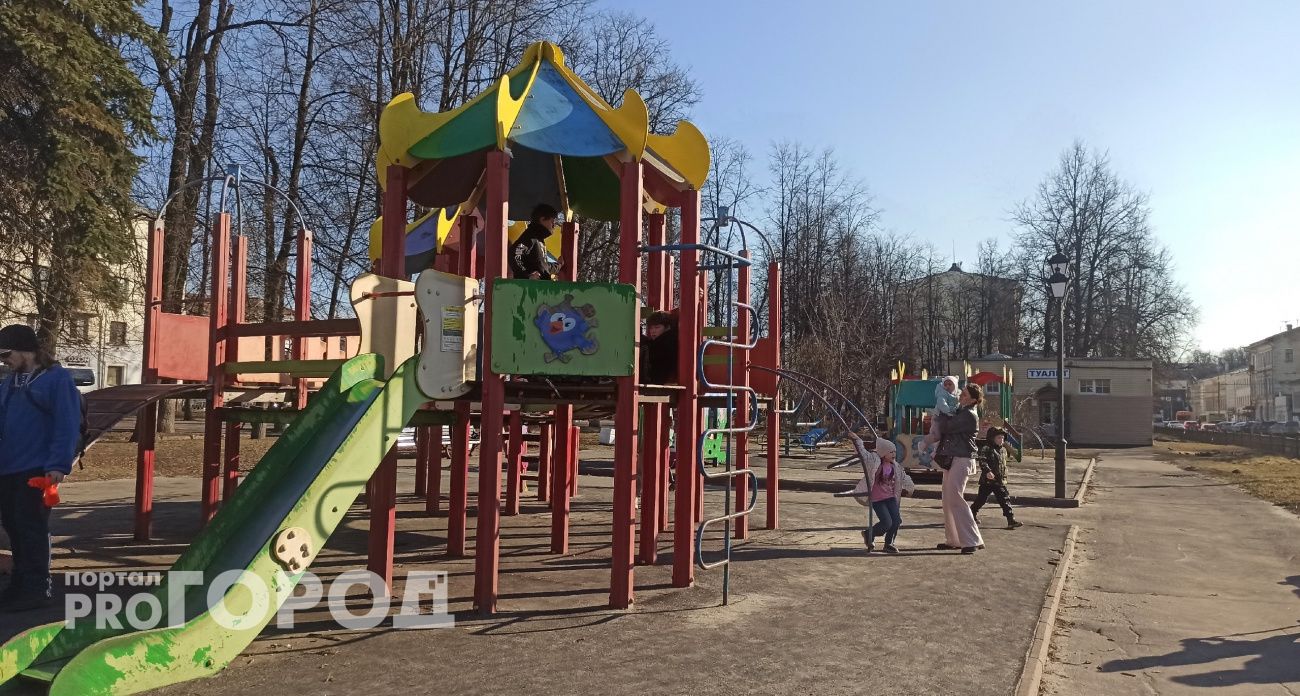 В Ярославской области ищут воспитателя с зарплатой до 23 тысяч рублей