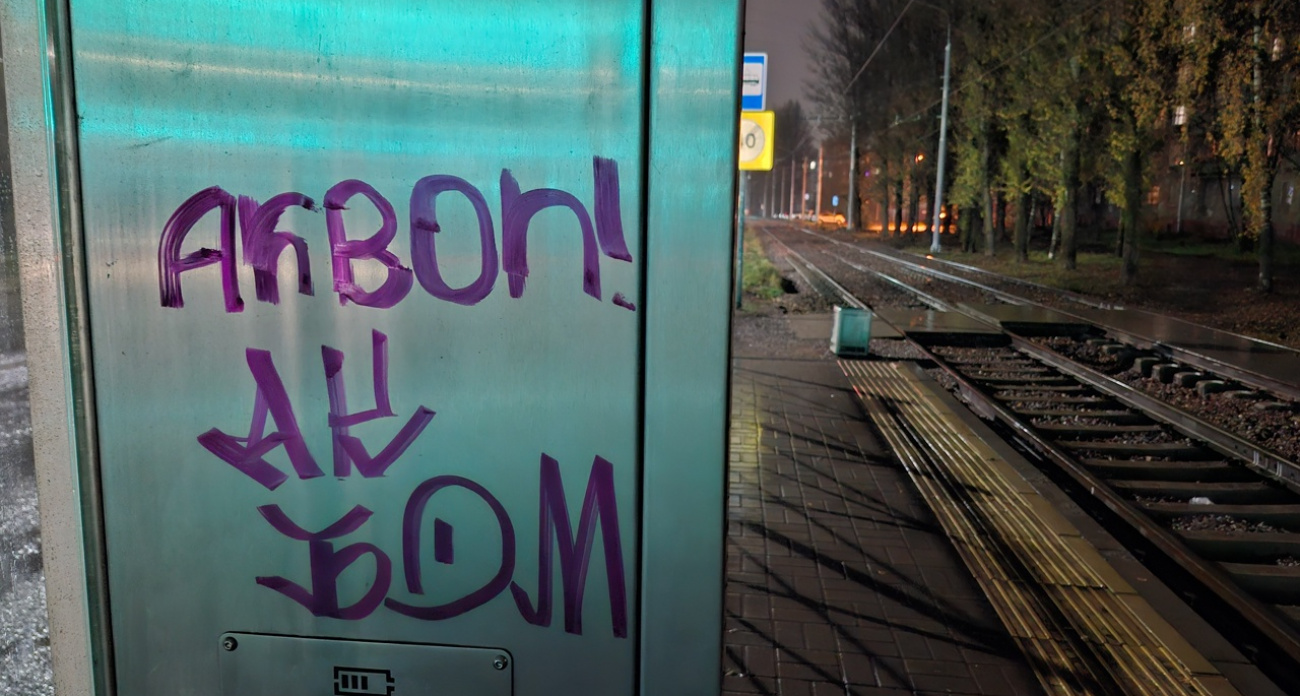 В Ярославле изрисовали новые трамвайные остановки