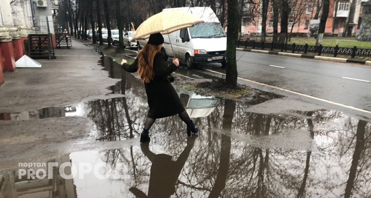 В Ярославле назвали самый холодный день ноября 2025