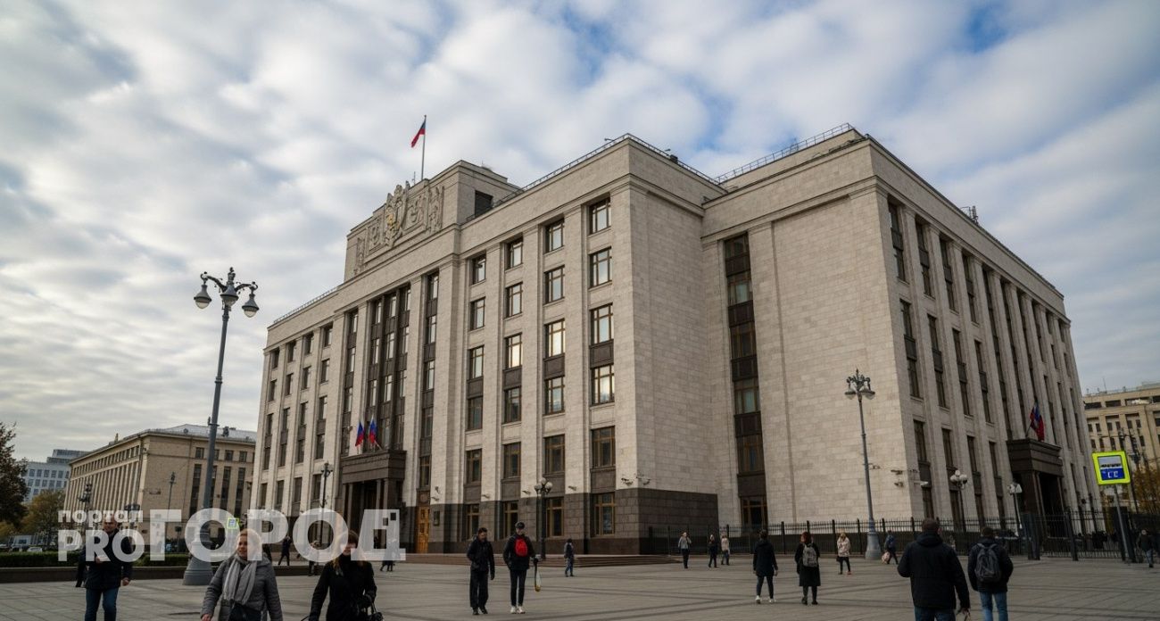 Комитет Госдумы поддержал поправки в закон об ОМС: регионам дадут право исключать страховые компании из системы