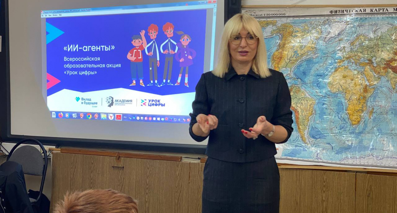От создания контента до научных открытий: Сбер организовал для ярославских школьников «Урок цифры» 