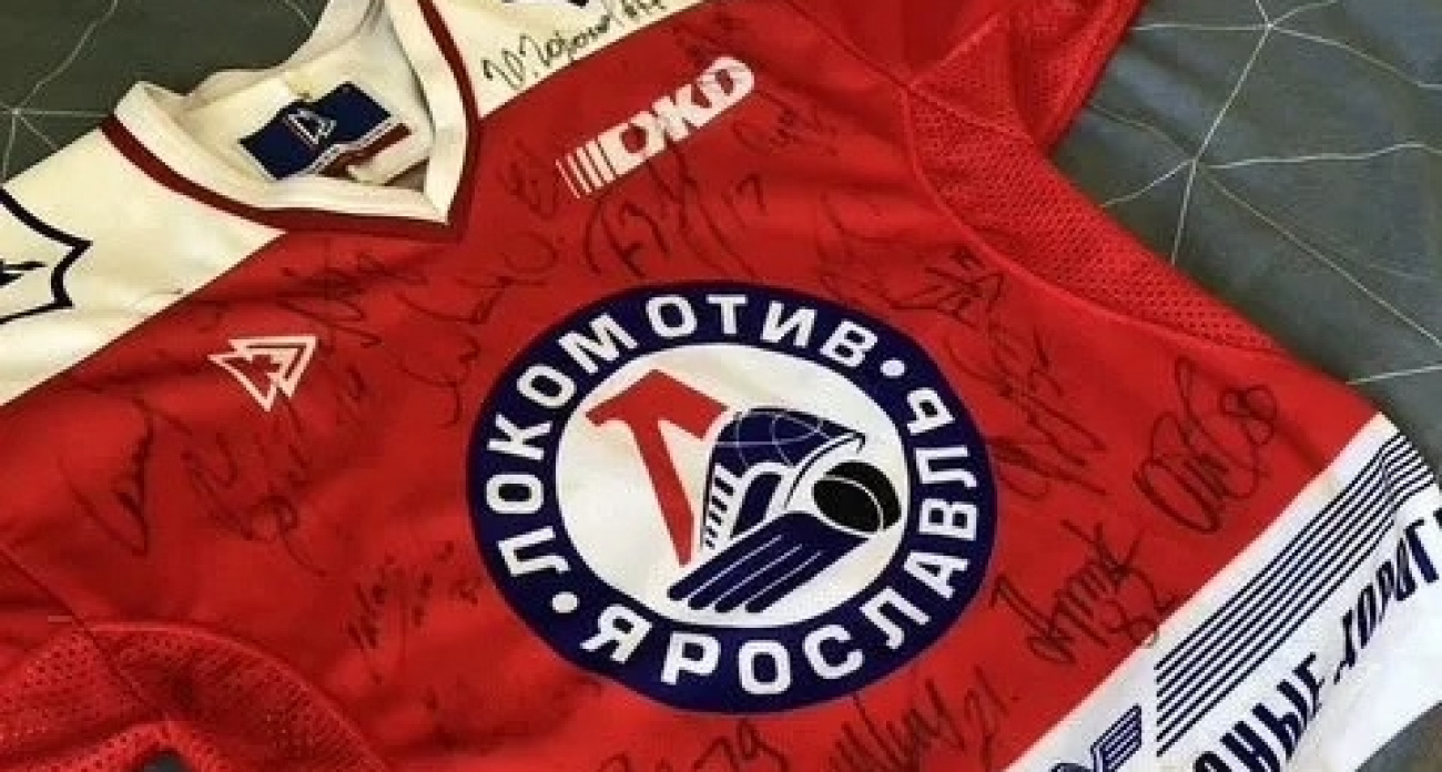 Кофту с автографами старого состава Локомотива продают в Ярославской области за миллион рублей 
