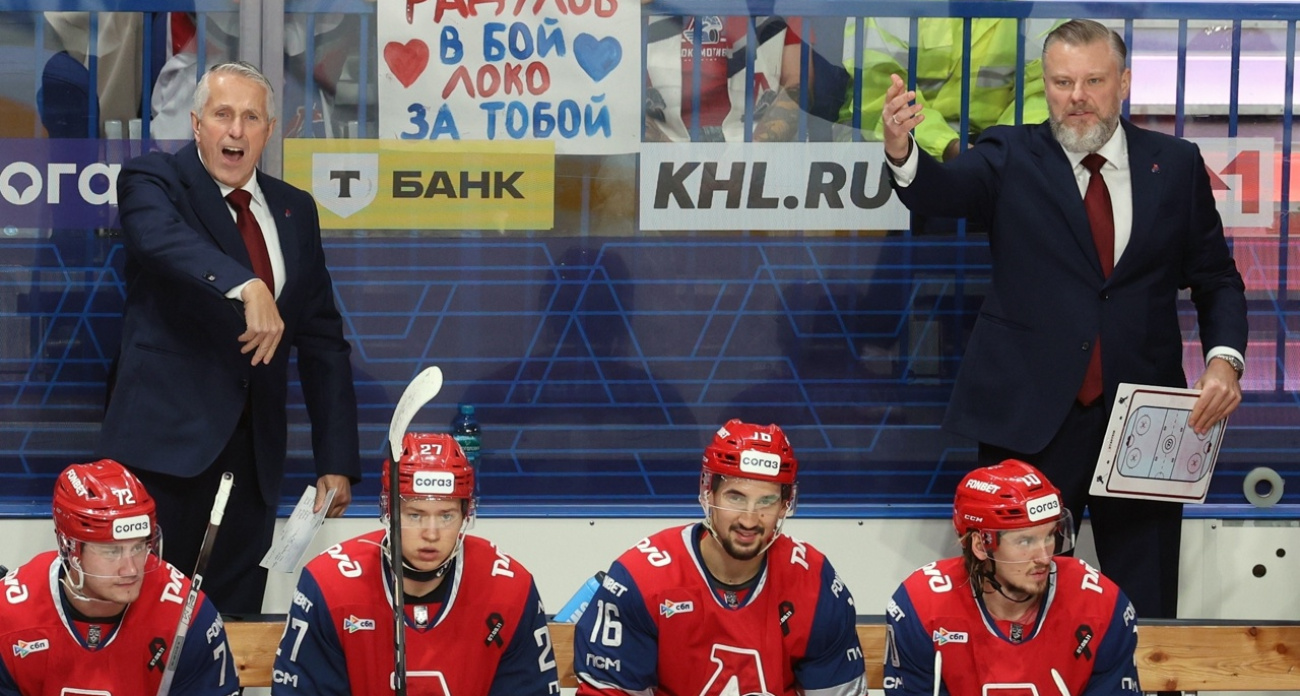 Опубликовали расписание игр "Локомотива" на ноябрь 