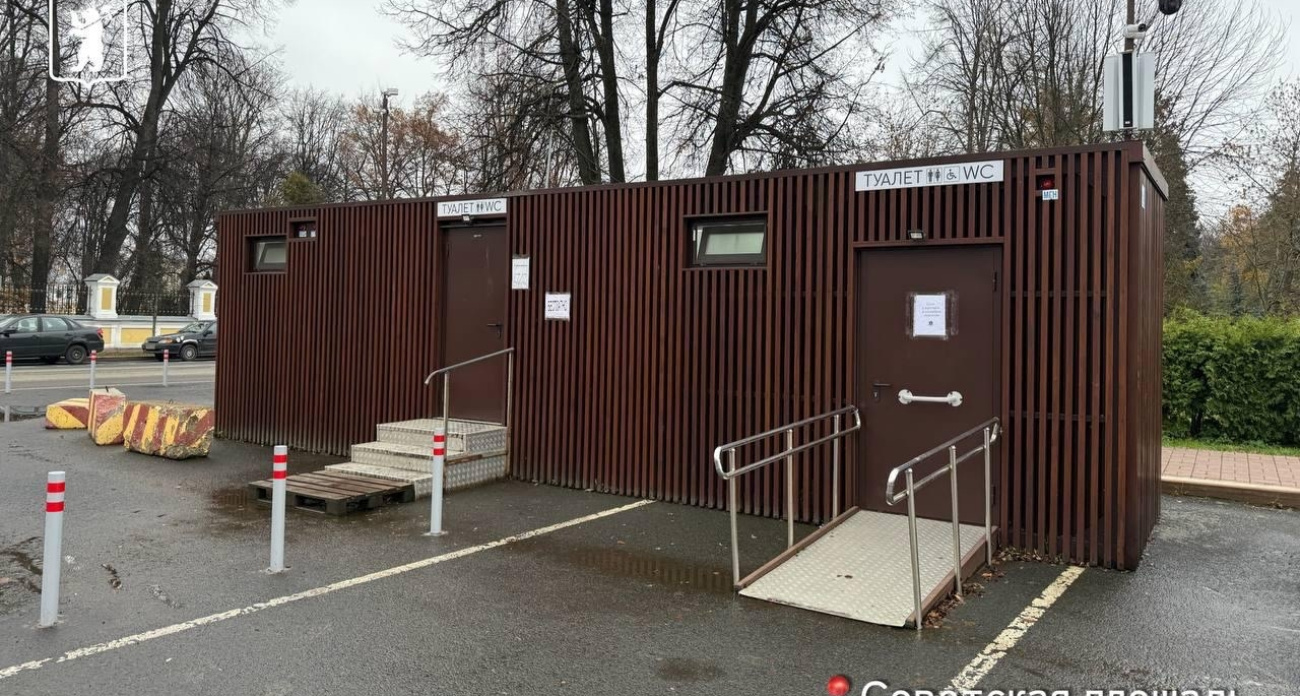 В Ярославле обнародовали список современных общественных туалетов