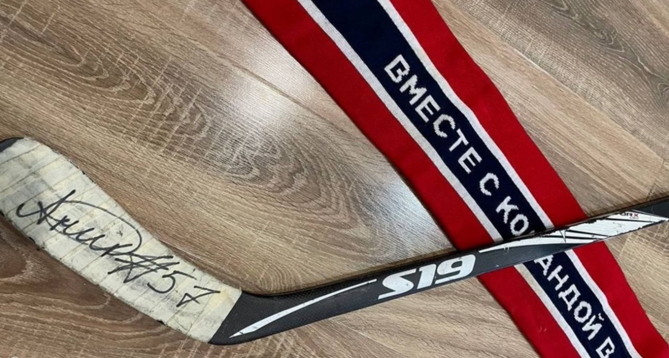 Клюшку с автографом погибшего защитника Локомотива продают в Ярославле за 30 тысяч рублей