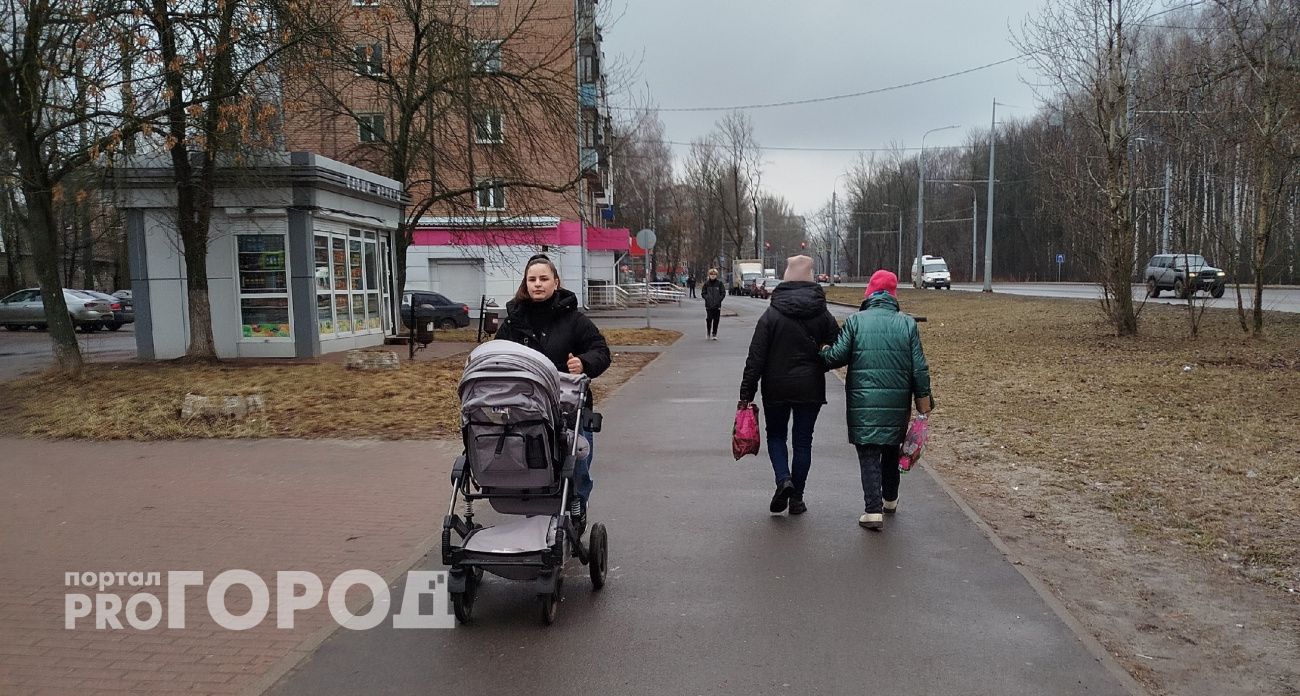Скидка на ЖКХ и бесплатные лекарства: на какие льготы в Ярославле имеют право все многодетные семьи