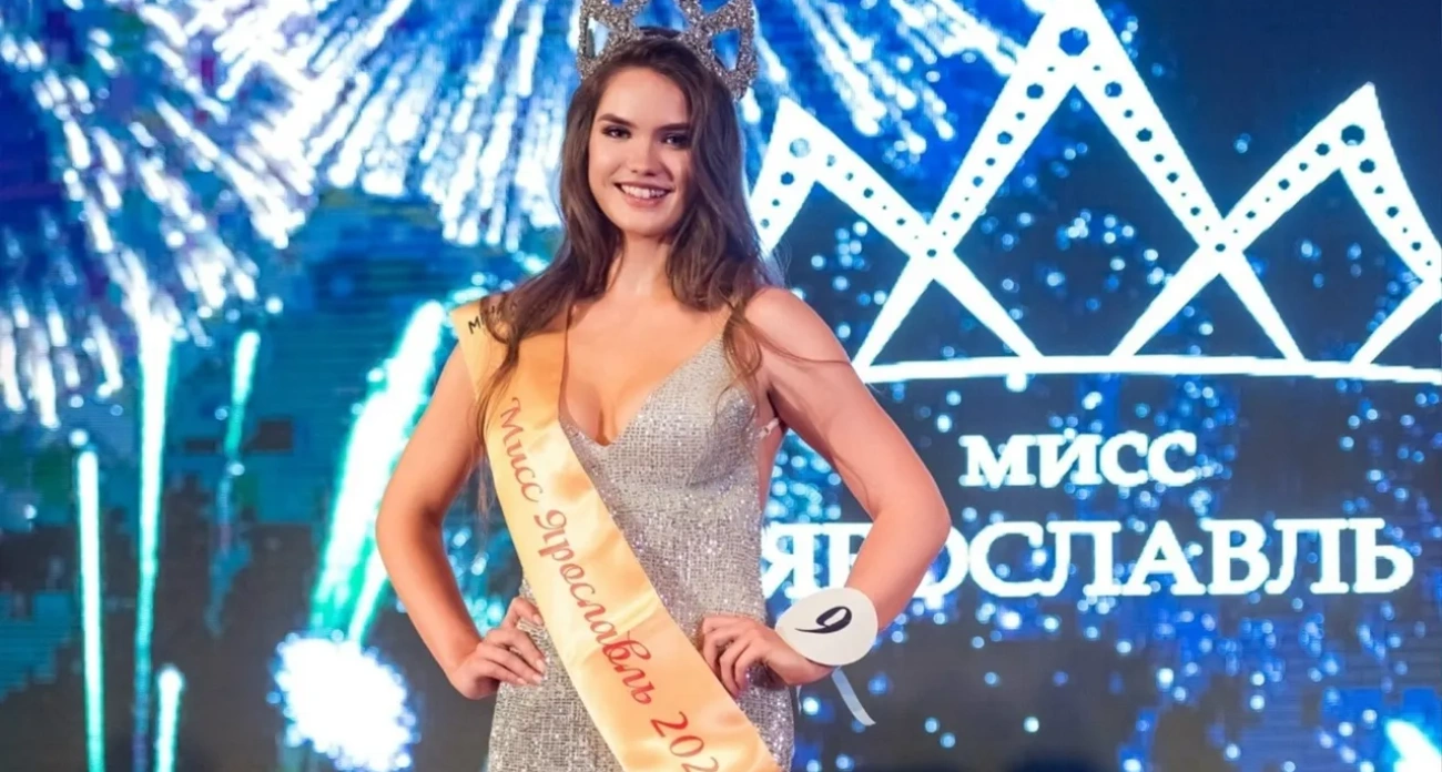 Самая красивая девушка Ярославля назвала свои параметры 