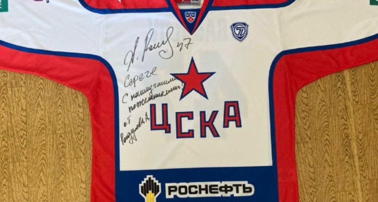 Джерси с автографом Радулова продают на авито за 200 тысяч рублей