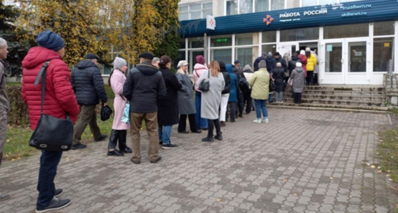 Очередь на ярмарку вакансий в Рыбинске тянулась с улицы