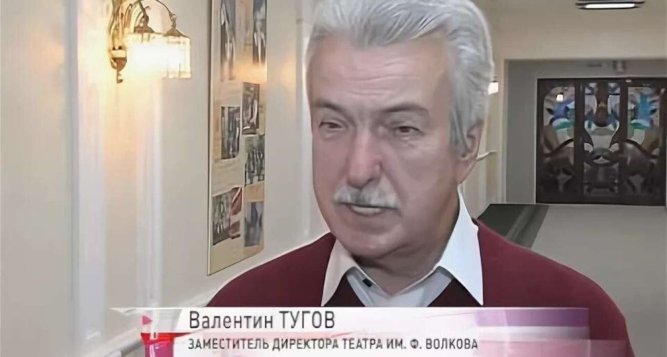  В Ярославле умер известный телеведущий Валентин Тугов