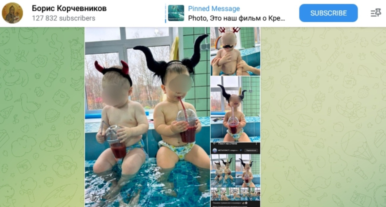 Разгорелся скандал из-за фотосессии в Рыбинске: "Превращают чистых детских ангелов в чертей""