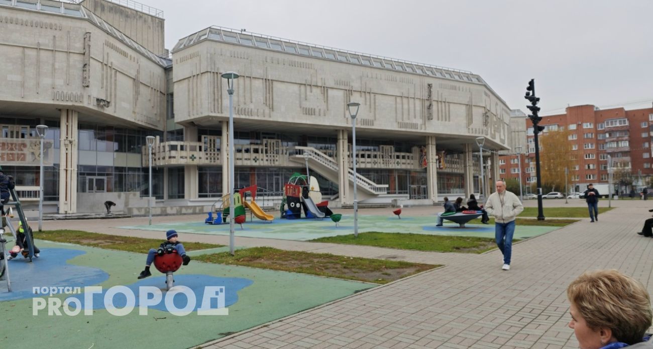 В Ярославле изменили название театрального объединения