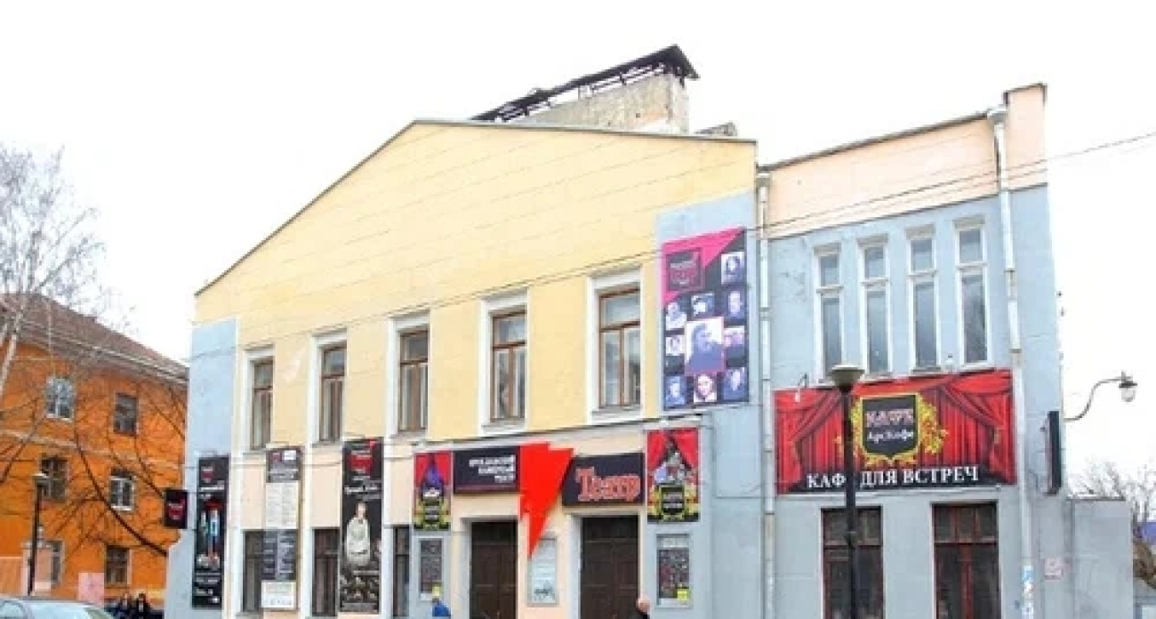 Бывшее здание камерного тетра в Ярославле продадут на торгах