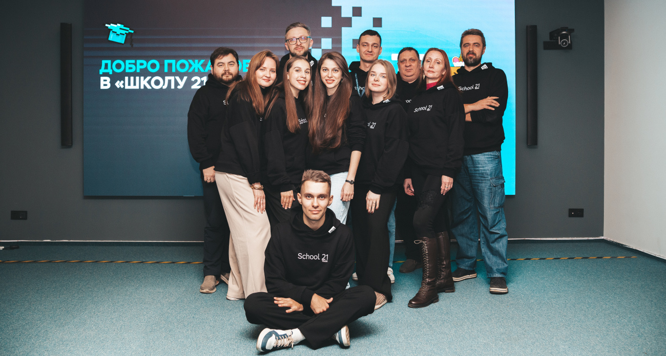 Основное обучение стартовало в «Школе 21» в Ярославле