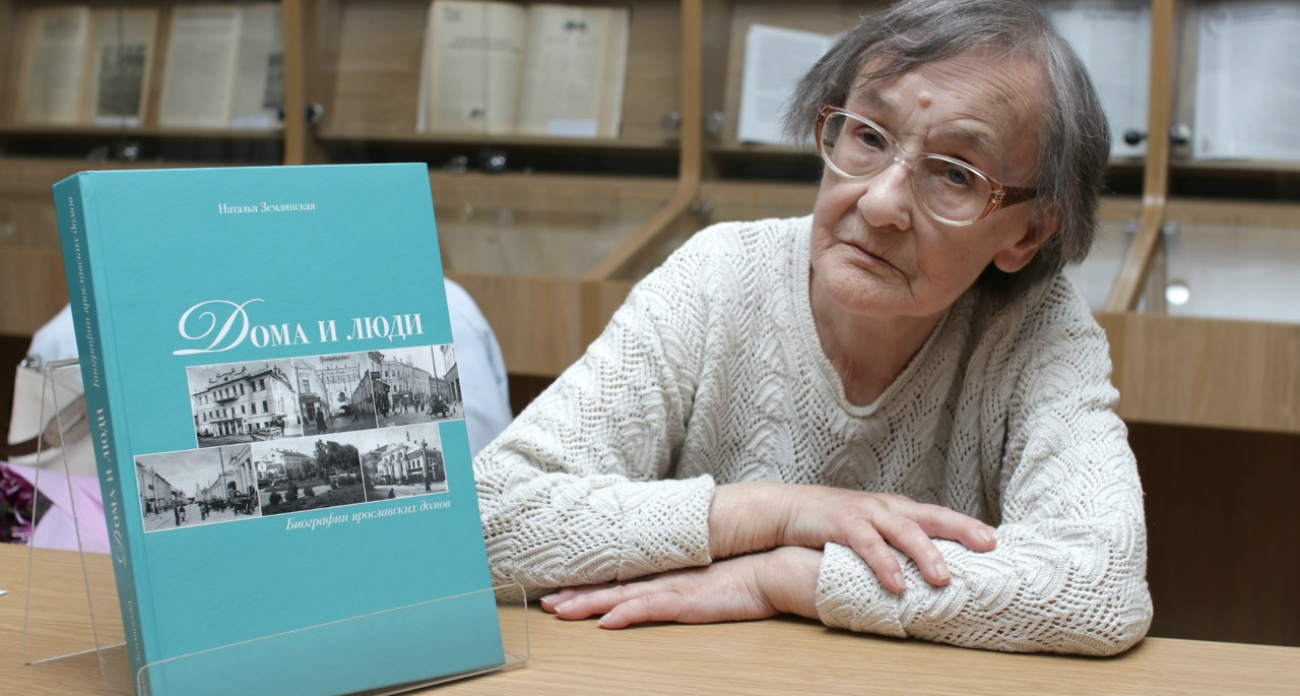 В Ярославле скончалась известный краевед 