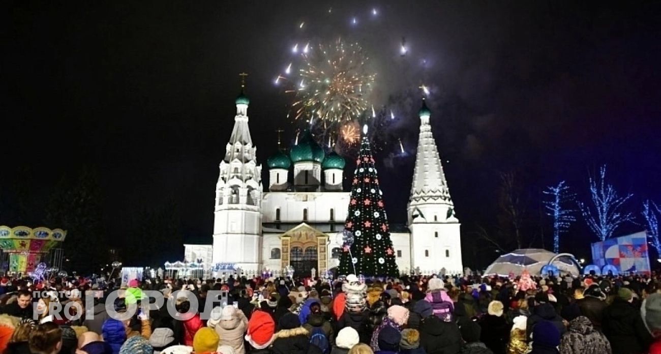 Синоптики дали прогноз на новогодние праздники в Ярославле