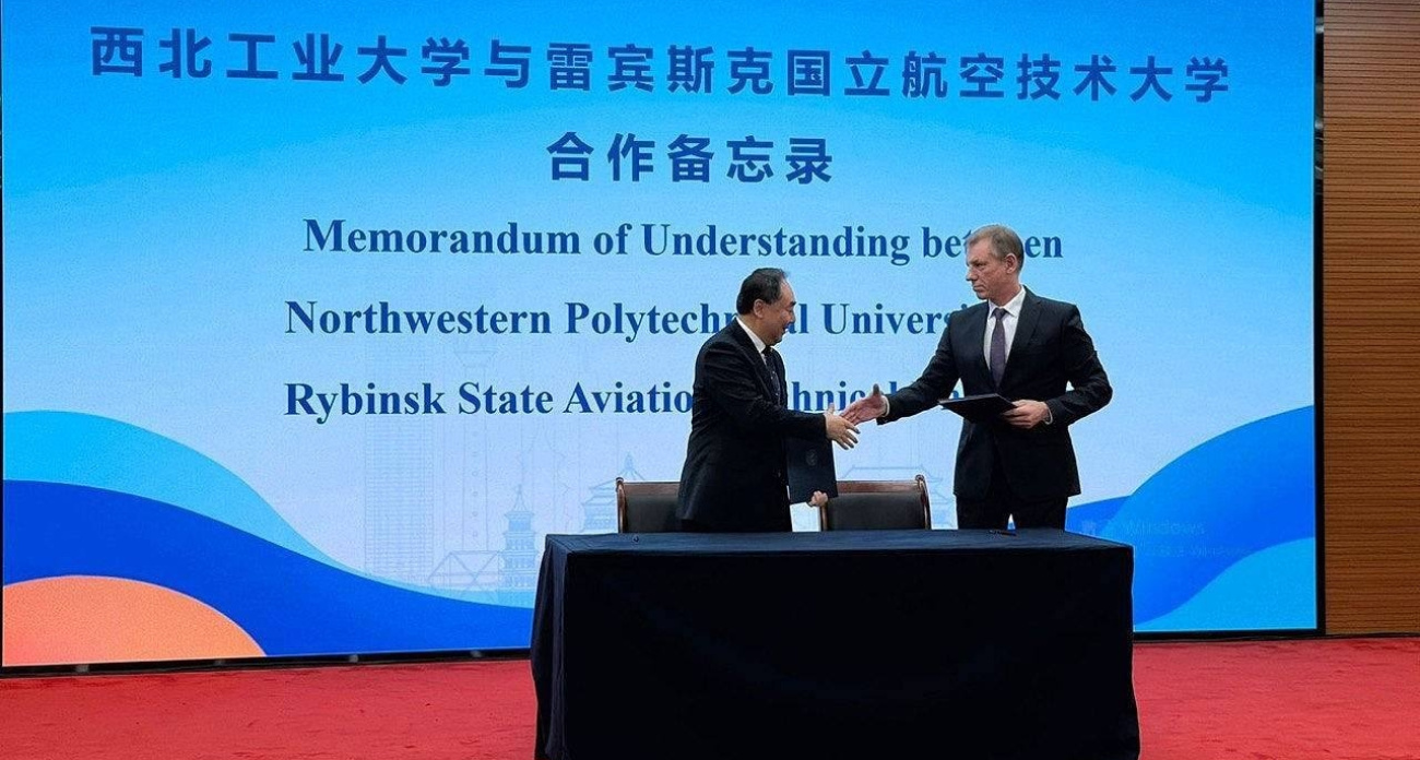 Рыбинский университет  нашел партнеров в Китае 