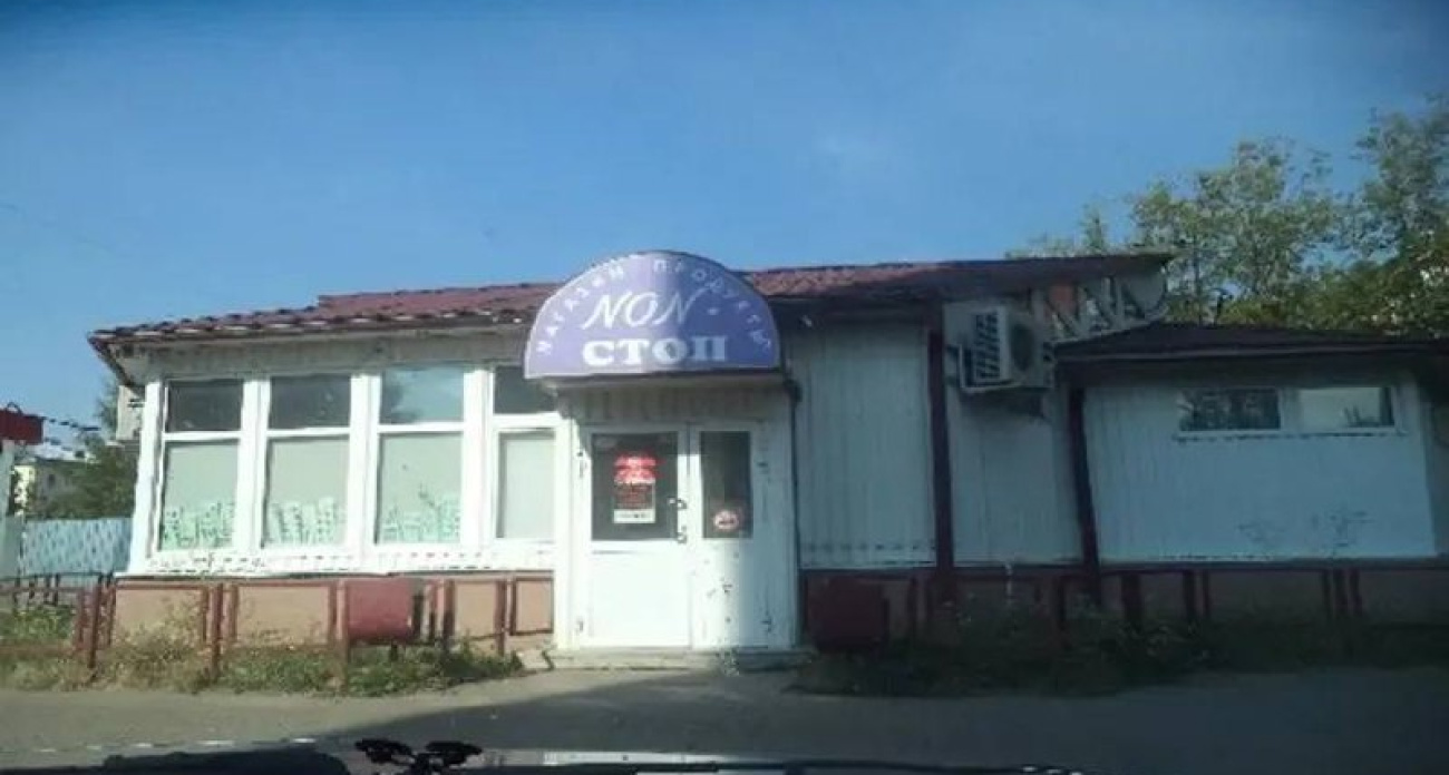 В Рыбинске закрыли большую часть рюмочных