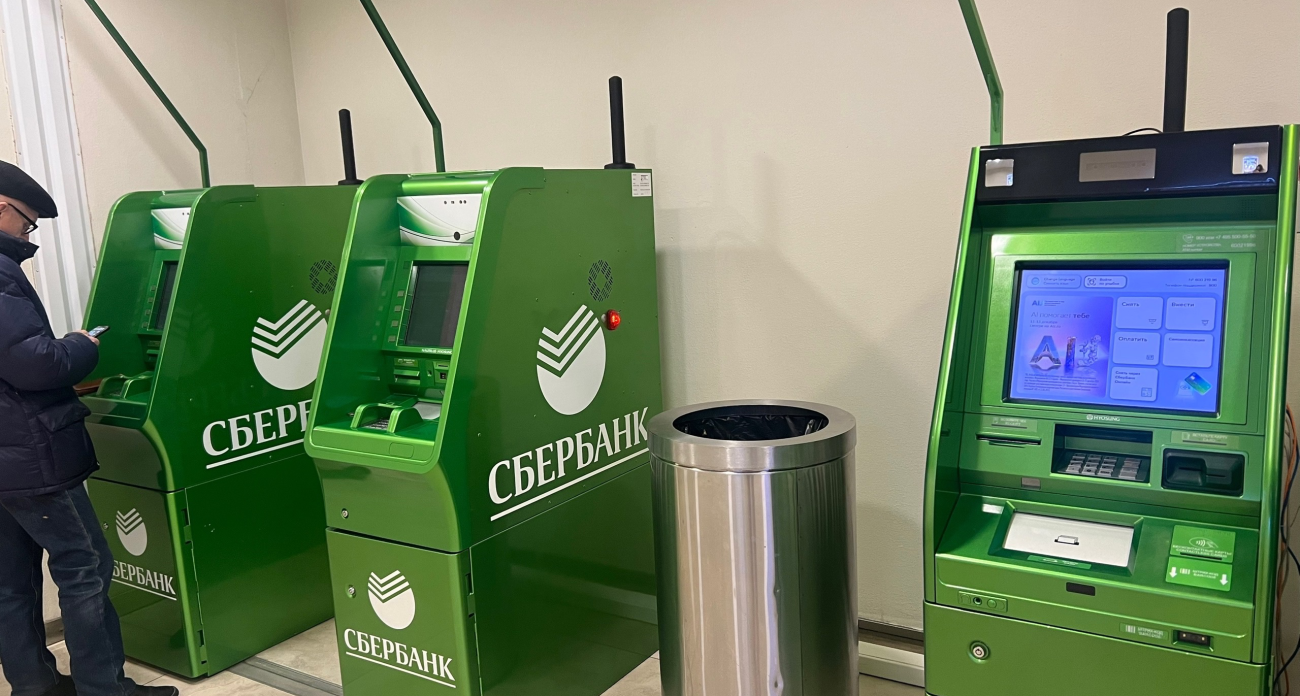 Россиян предупредили: снимая деньги через банкомат, можно попасть под уголовное дело
