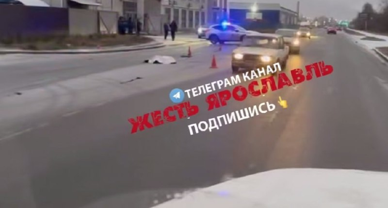 В Ярославле пешехода переехали три машины