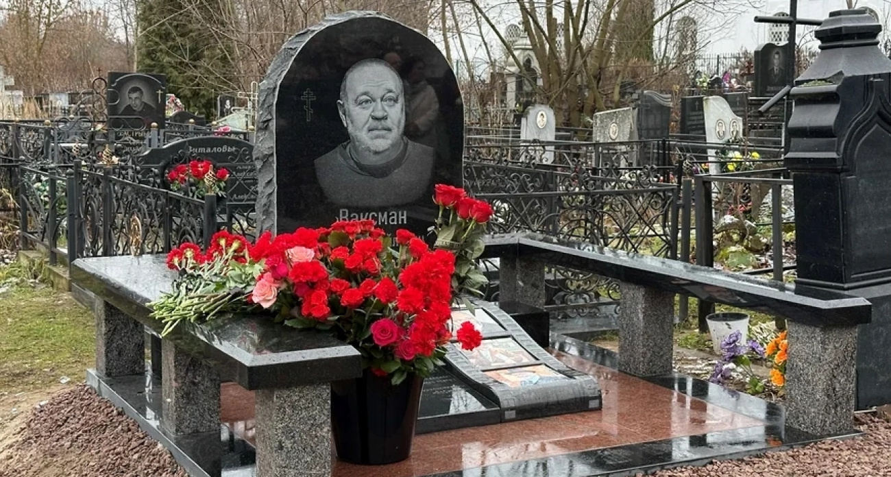 В Ярославле открыли памятник Юрию  Ваксману