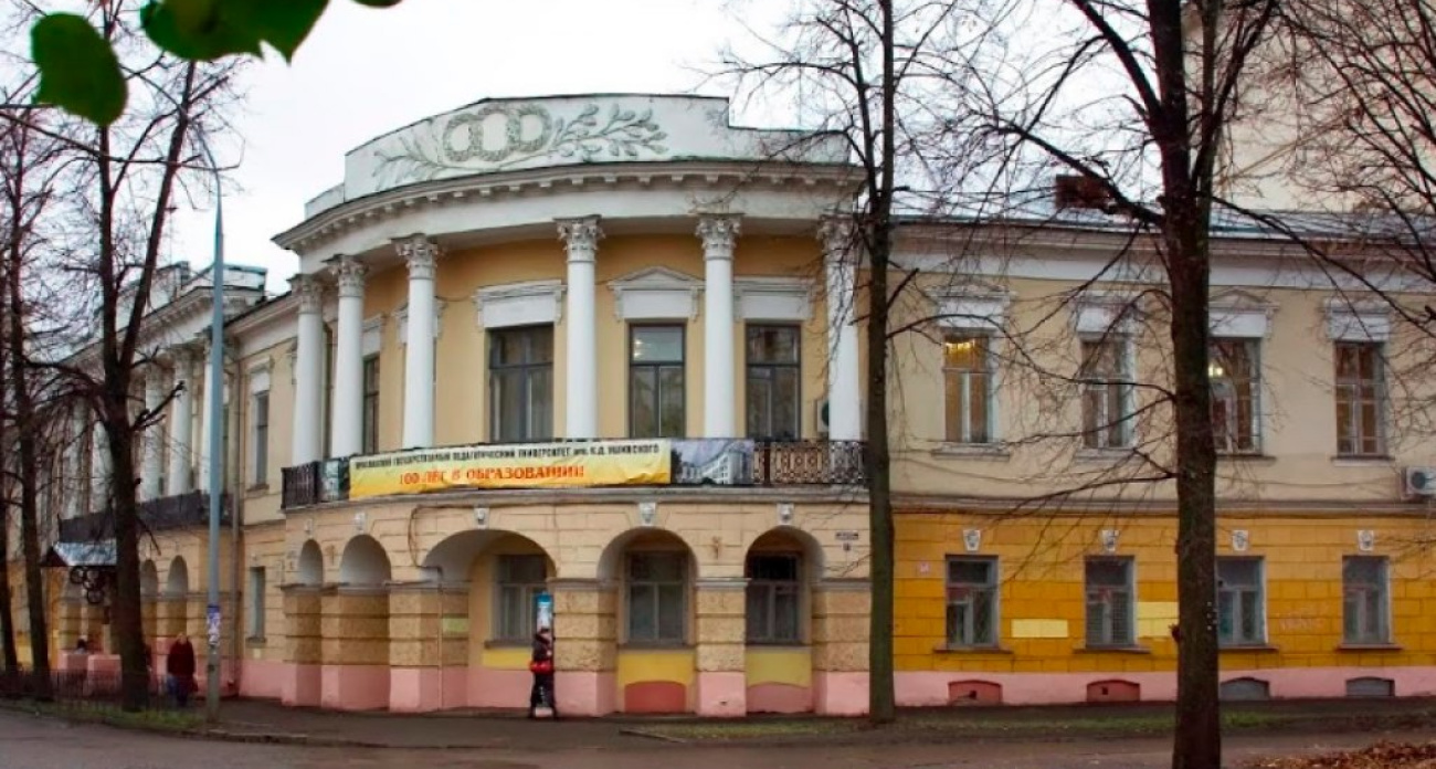 Сотрудника ЯГПУ оштрафовали за ссылки на нежелательные организации