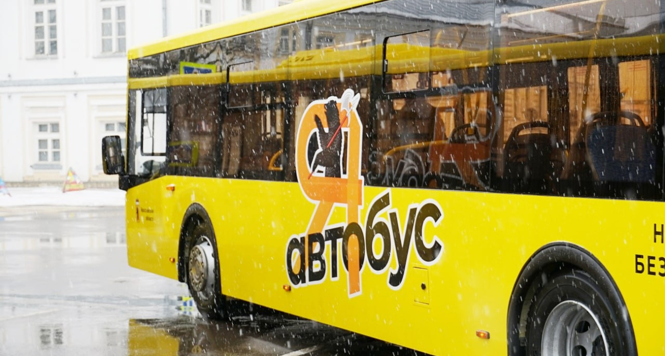 Новый автобус в Ярославле будет ходить с интервалом в час
