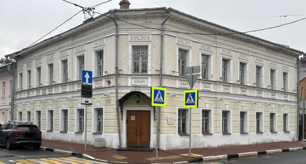 В Ярославле продают здание министерства культуры