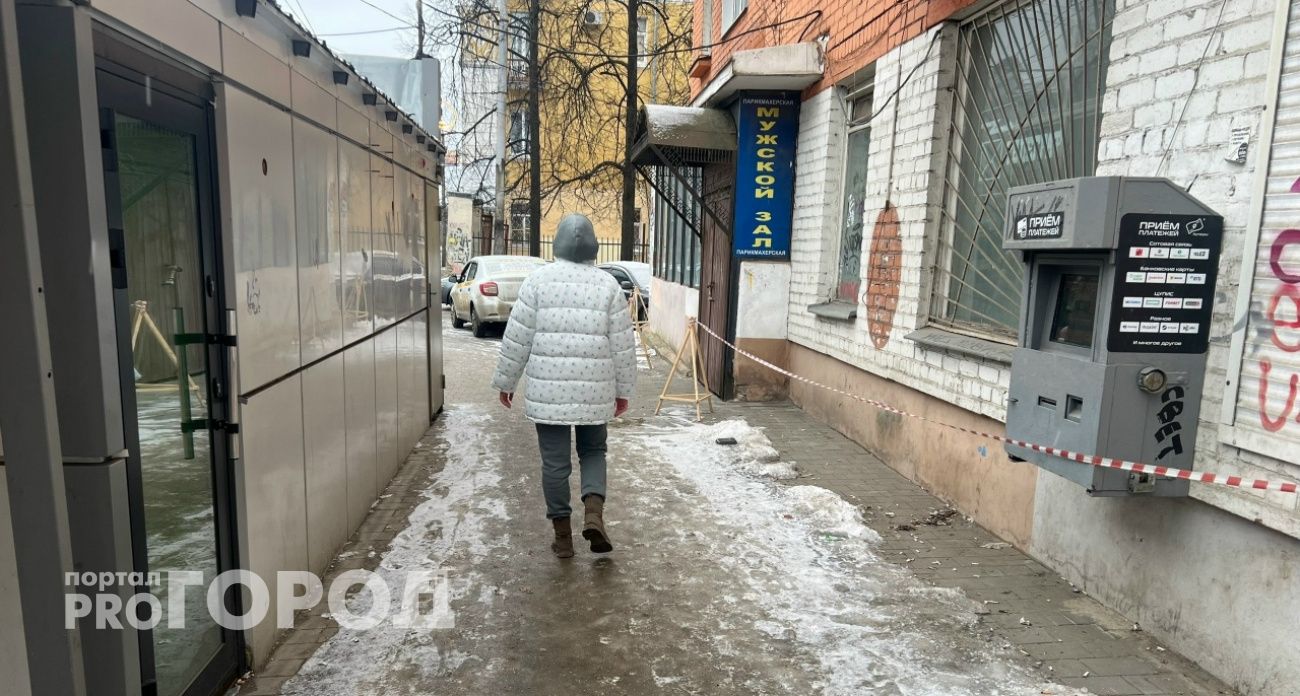 Гололед и мокрый снег накроют Ярославль на два дня