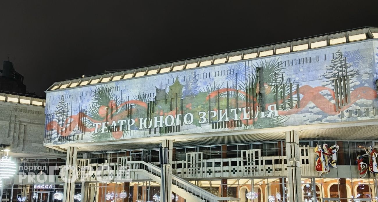 Ярославский ТЮЗ после ремонта на 1 миллиард рублей откроется к Новому году