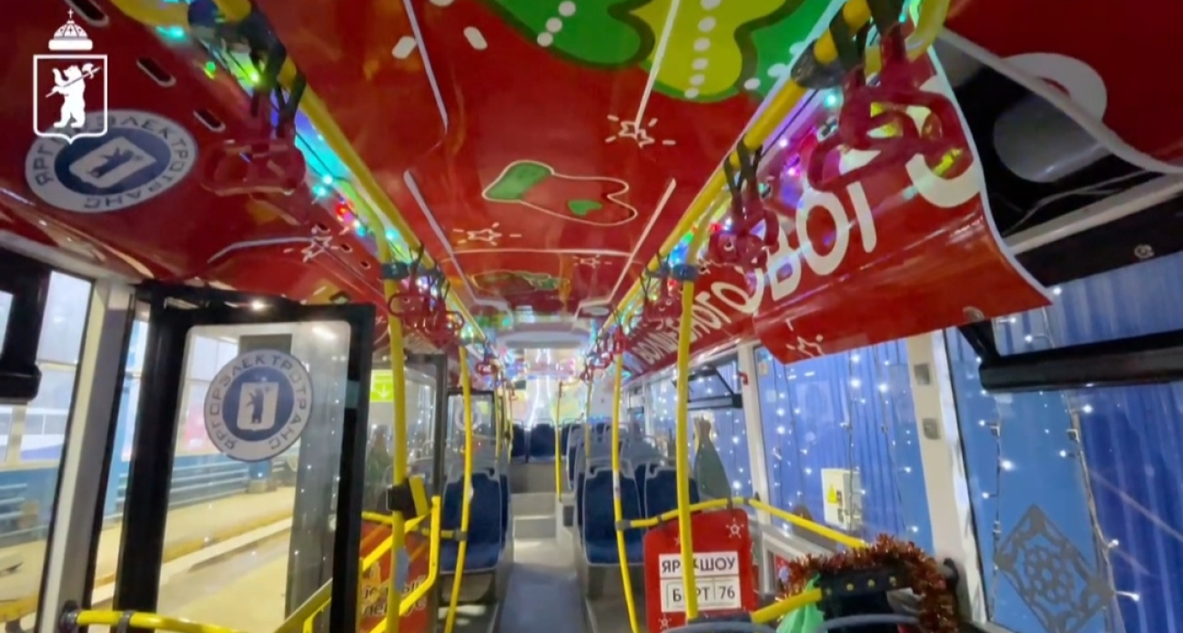   В мэрии Ярославля показали каким будет волшебный троллейбус 