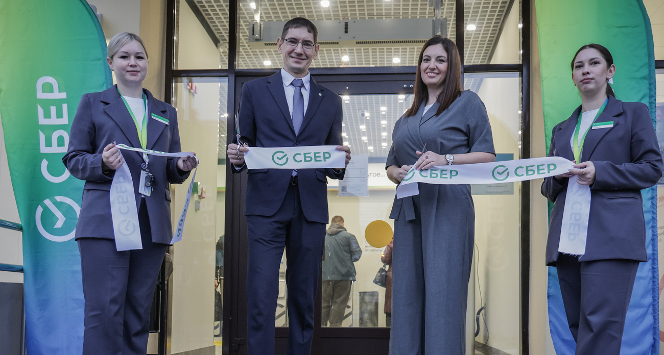 В Рыбинске открылся обновленный офис Сбера  