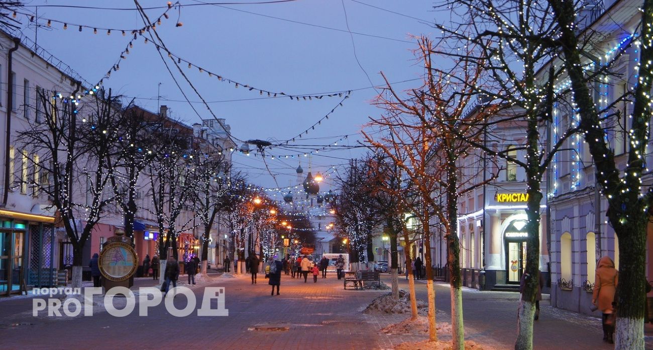 Центр Ярославля перекрыли из-за "Губернаторских ёлок"